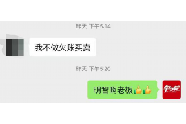 阳春专业要账公司